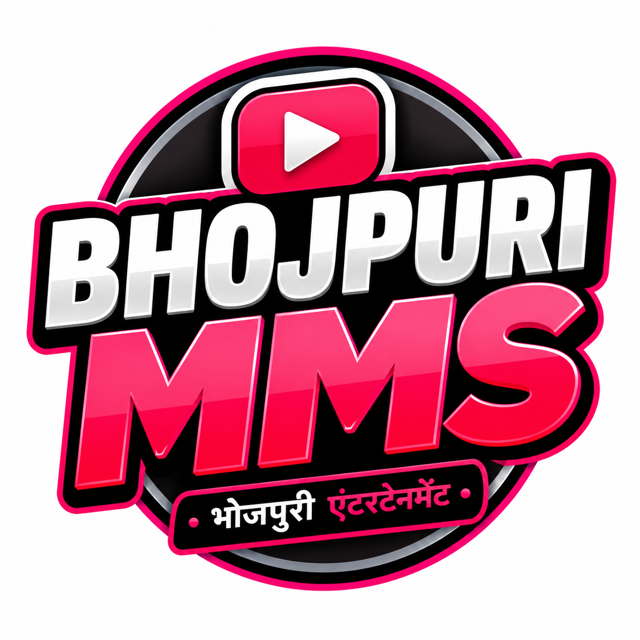 Bhojpuri MMS
